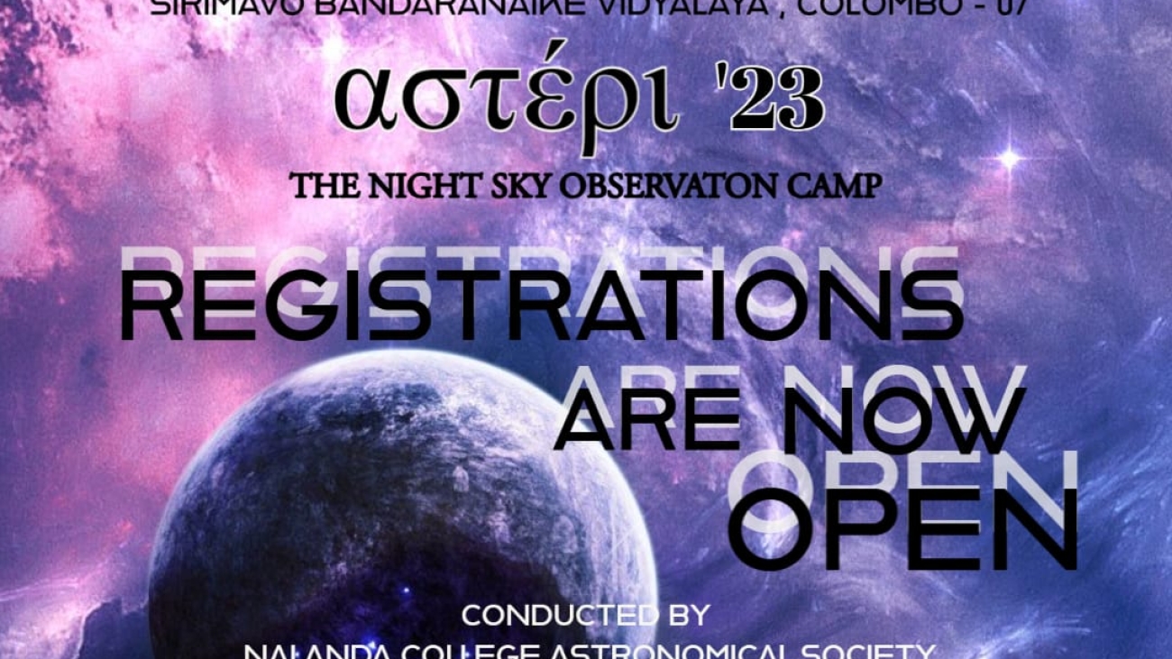Night Sky Observation Camp- "αστέρι’ 23