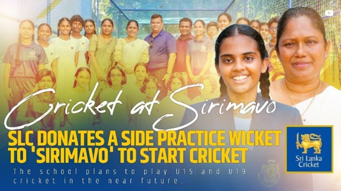 Sirimavo Bandaranaike Vidyalaya Starts Hard Ball Cricket with SLC Support