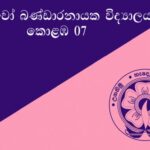 සම්මානය නොලැබුනේ ඇය එම සම්මානයට සුදුසුකම් නොලැබුන නිසා මිස ඇය පෙරහුරුවට නොපැමිණි නිසා නොවේ
